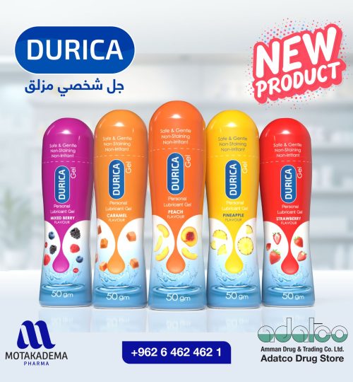 Durica - ديوريكا - 1