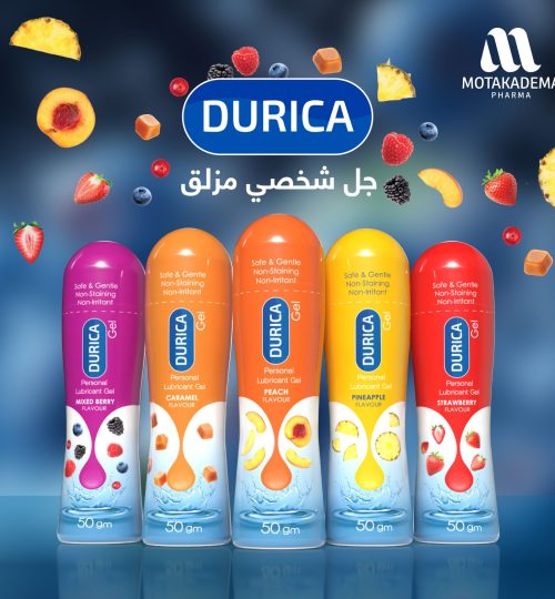 Durica - ديوريكا - 8
