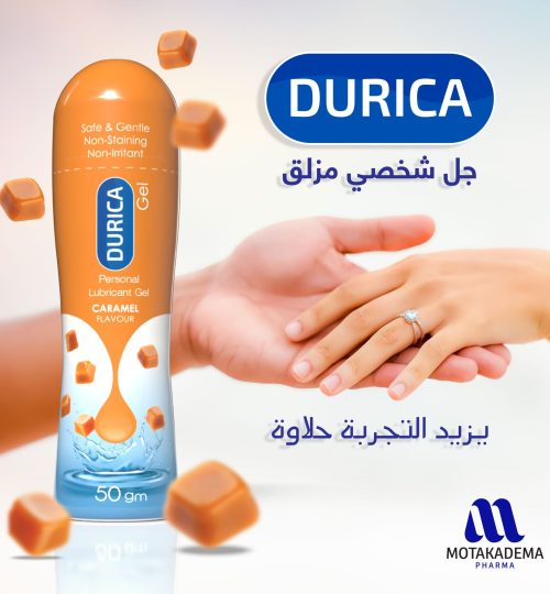 Durica - ديوريكا - 2