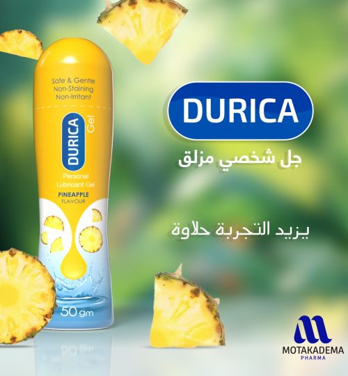 Durica - ديوريكا - 7